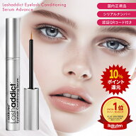 ＼★DEALポイント10%★／ ラッシュアディクト 正規品 まつげ美容液 ラッシュアディクト アイラッシュ コ…