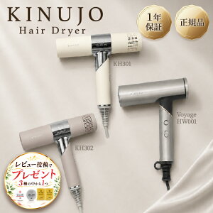 ���� �w�A �h���C���[ KH301 KH302 HW001 Voyage ���K�i �z���C�g ���J �S�[���h KINUJO �L�k�[�W�� �L�k�W�� �啗�� ���� �y�� �R���p�N�g �}�C�i�X�C�I��