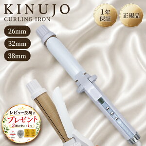 ���� �w�A�A�C���� �J�[���A�C���� 26mm 32mm 38mm ���K�i �C�O�Ή� KINUJO KC26N KC32N KC38N �L�k�[�W�� �C�O�Ή� �R�e �V���N�v���[�g