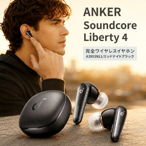 Anker soundcore liberty 4 �~�b�h�i�C�g�u���b�N Black �A���J�[ �T�E���h�R�A ���o�e�B �C���z�� ���C�����X�C���z�� �m�C�Y�L�����Z�����O Bluetooth ������ �n�C���] �h�� A3953N11