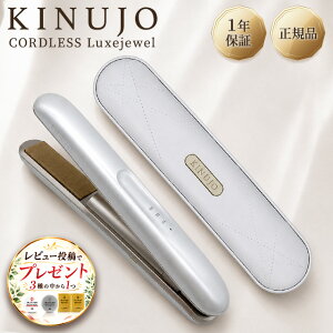 �y���K�i�E�V���A���t�E1�N�ۏ؁zKINUJO �w�A�A�C���� LuxeJewel ���O�W���G�� �R�[�h���X�A�C���� LX001 ���� �L�k�W�� �L�k�[�W�� �X�g���[�g�A�C���� �C�O�Ή�