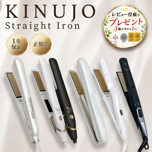 �y���K�i�E�V���A���t�E1�N�ۏ؁zKINUJO �X�g���[�g�A�C���� deux KM001 �~�j�A�C���� DS200 DS200-BK ���[���h���C�h���f�� LX001 ���O�W���G�� LM-225 KP001 �v�� �w�A�A�C���� ���� �C�O�Ή� �R�[�h���X