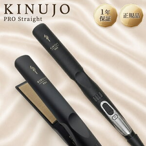 ���� �v�� �X�g���[�g�A�C���� KP001 ���K�i �w�A�A�C���� KINUJO PRO Straight �L�k�[�W�� �V���N�v���[�g