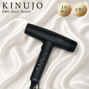 ���� �v�� �w�A �h���C���[ KP101 ���K�i KINUJO PRO Hair Dryer �L�k�[�W�� �啗�� ���� �y�� �R���p�N�g