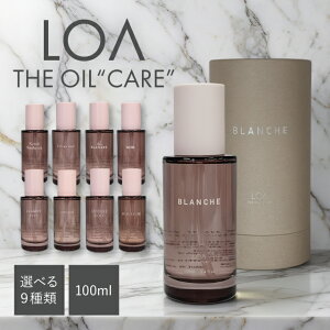 ���A�U�I�C�� �P�A 100ml �I�ׂ�9��� LOA THE OIL CARE ���A�I�C�� �l�����X���[�N�e�B�[ ���e���[�Y �y�A�u�����V�� �m���[�� �~�X�e�B�b�N�E�b�h �w�A�I�C�� �􂢗����Ȃ� �A�E�g�o�X�g���[�g