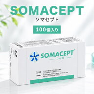 東洋レヂン ソマセプト L 100個入り メディカルパッチ 自宅療法 プラスチック樹脂 血行 ツボ 刺激 鍼 灸 …