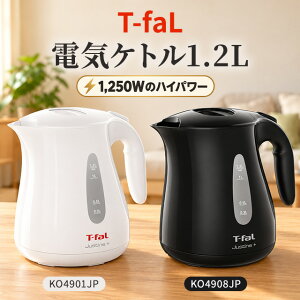 �e�B�t�@�[�� T-fal �d�C�P�g�� 1.2L �W���X�e�B�� �v���X �u���b�N KO4908JP �z���C�g KO4901JP �P�g�� �d�C�|�b�g ���������� �����^�b�` �����d���I�t �������t�� ��e�� ���Z �L�b�`���Ɠd ����