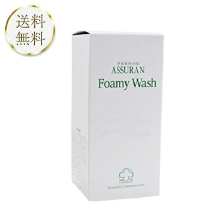 楽天市場】フォーミーウォッシュ アシュラン 180ml 化粧品 洗顔 : 美容の森 