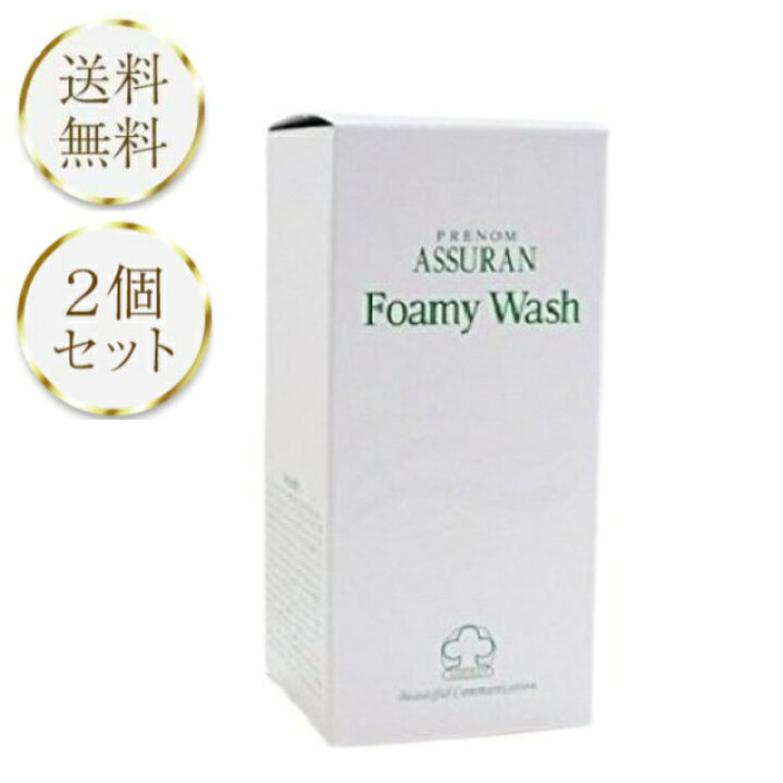 楽天市場】フォーミーウォッシュ アシュラン 180ml 2個セット 化粧品 