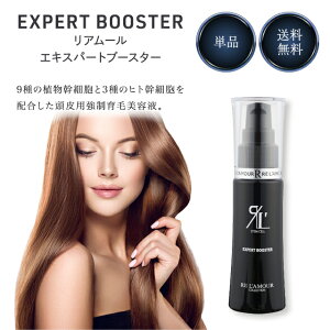 A[ GLXp[gu[X^[ 40ml EXPERT BOOSTER et XJv