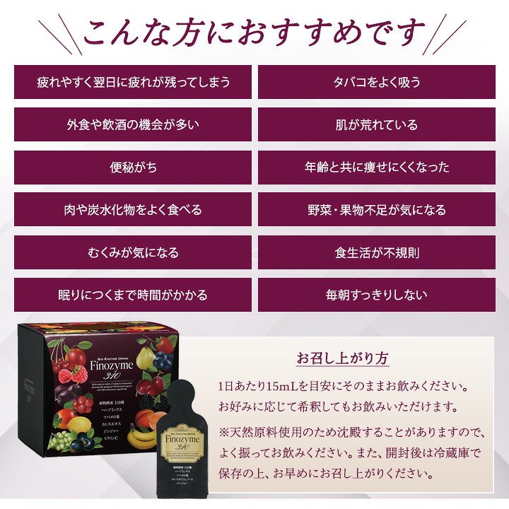 楽天市場】ドクターセレクト フィーノザイム 310 スマートパック 30包 