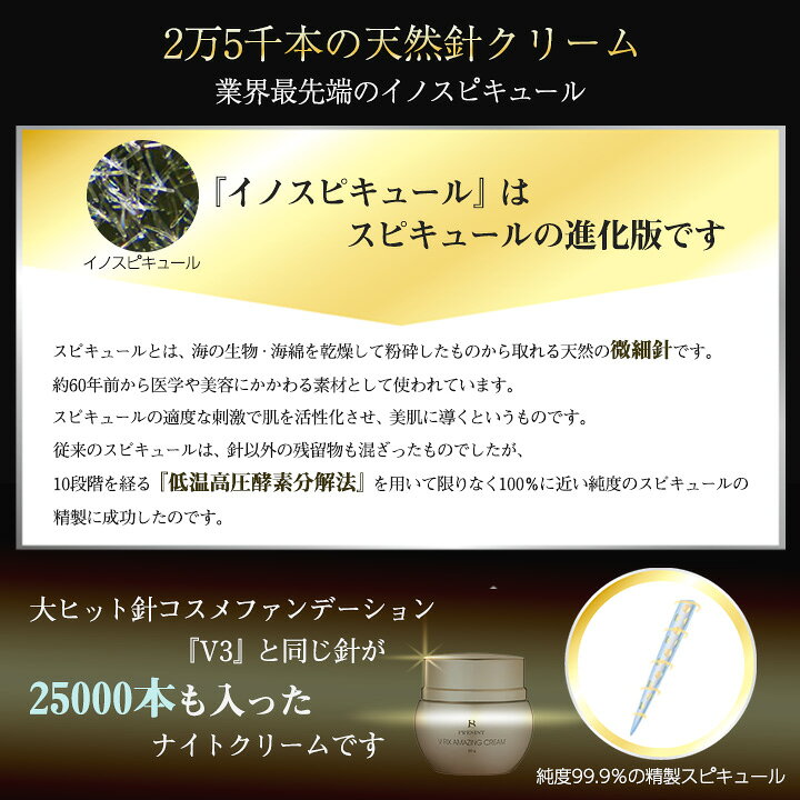 楽天市場】プレジスト V フィックス アメージング クリーム 50g  