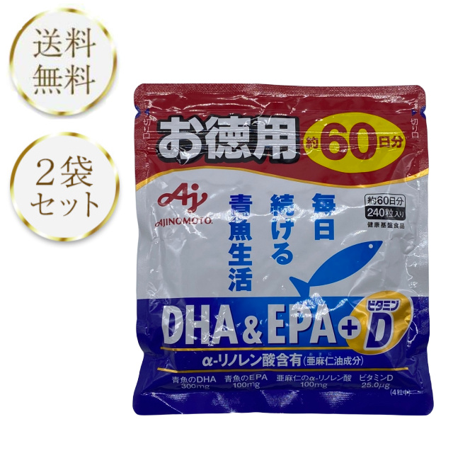 新生活 毎日続ける青魚生活 DHA EPA+ビタミンD 徳用 240粒×2袋セット 120日分 トレンド