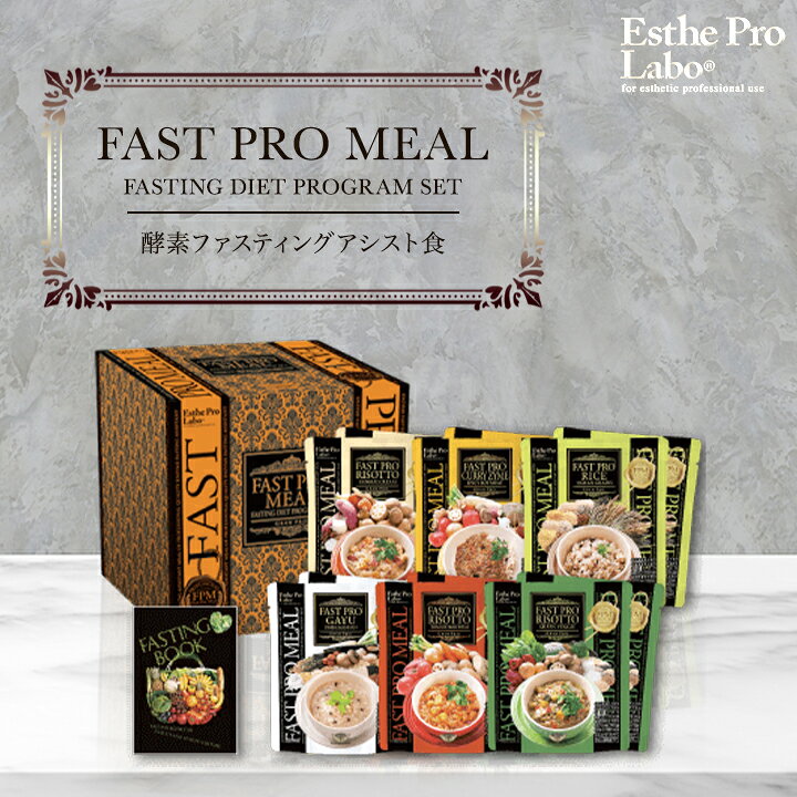 楽天市場】エステプロラボ ファストプロミール 10食セット 6種×2袋 