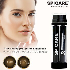 V3 プロテクションサンスクリーン 正規品 日焼け止め クリーム スピケア SPICARE SPF50 PA++++