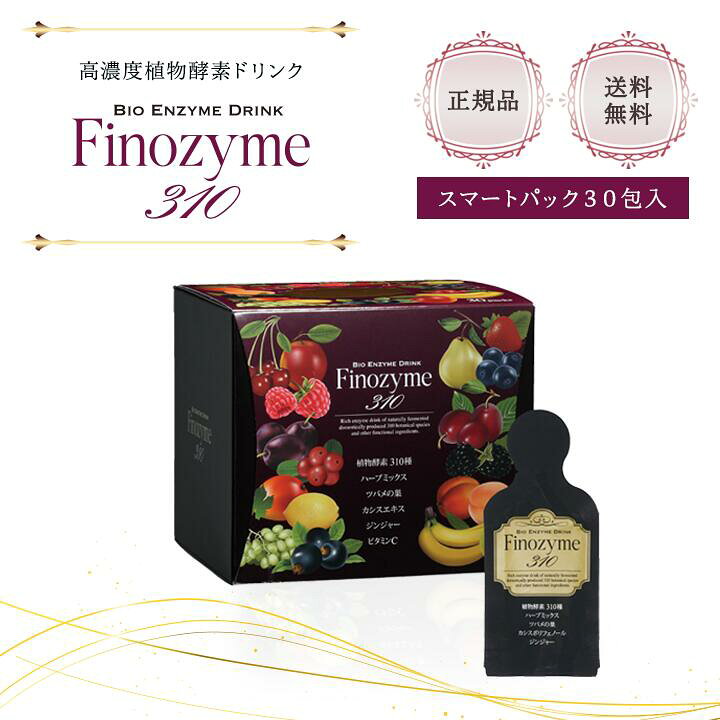 楽天市場】ドクターセレクト フィーノザイム 310 スマートパック 30包 