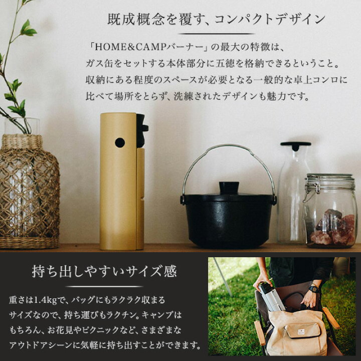 楽天市場】snow peak home&camp バーナー カーキ GS-600KH 