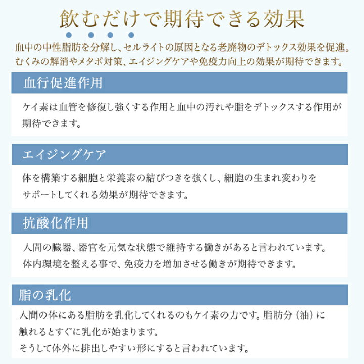 楽天市場】水溶性ケイ素 DMK ドクターミネラルK 120ml 3個セット