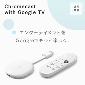 Google Chromecast with Google TV フルHD GA03131-JP グーグル クロームキャスト テレビ
