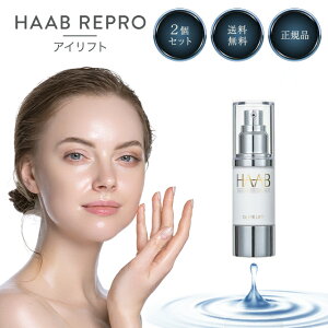 n[uv O2ACtg 30ml 2Zbg ڌpN[   HAAB REPRO