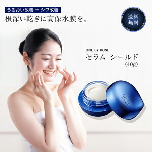 oCR[Z[ ZV[h 40g R[Z[ ONE BY KOSE 򕔊Oi XLPA et p o[ ei CXp[ No.11+ ێ   邨 V  Z~h R[Q 