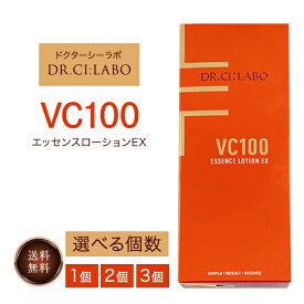 ドクターシーラボ VC100 エッセンスローション EX20 150ml 1個~3個 旧品 浸透 化粧水 スキンケア ビタミンC ローション 保湿