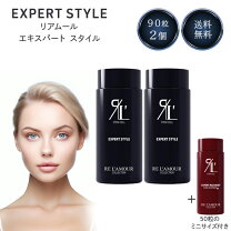 楽天市場】リアムールエキスパートスタイルの通販