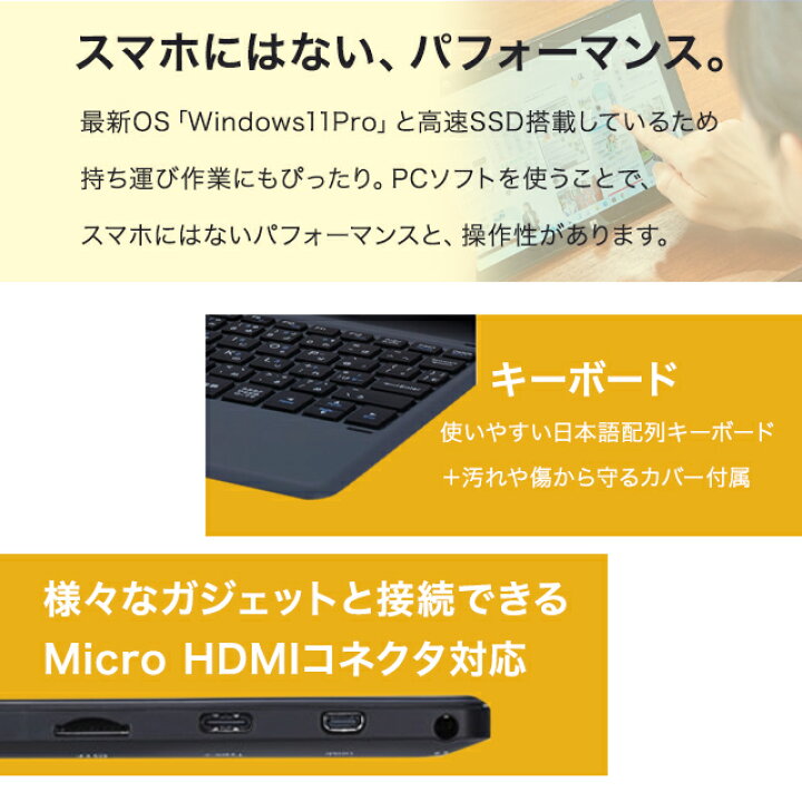 楽天市場】GM-JAPAN ノートパソコン タブレット ノートPC Windows 11 