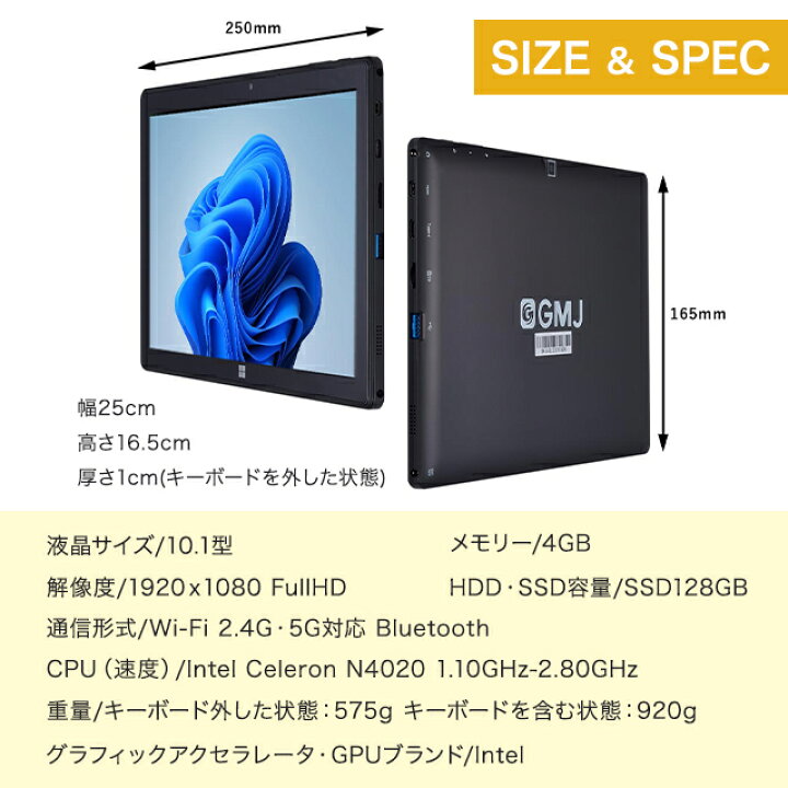 楽天市場】GM-JAPAN ノートパソコン タブレット ノートPC Windows 11 
