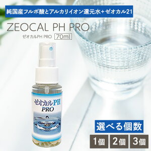 [IJ PH PRO 70ml Iׂ{ Ҍ AJCI yf t{_ Xv[ [ICg   L 