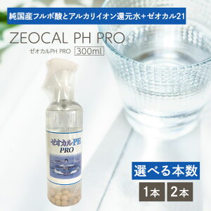 [IJ PH PRO 300ml Ɩp Iׂ{ Ҍ AJCI yf t{_ Xv[ [ICg   L 