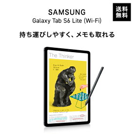 Galaxy Tab S6 Lite (Wi-Fi) 64GB SM-P613NZAAXJP Samsung サムスン ペン付き Android タブレット