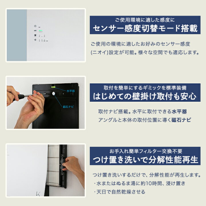 楽天市場】カルテック ターンドケイ 空気清浄機 KL-W01 KALTECH TURNED  