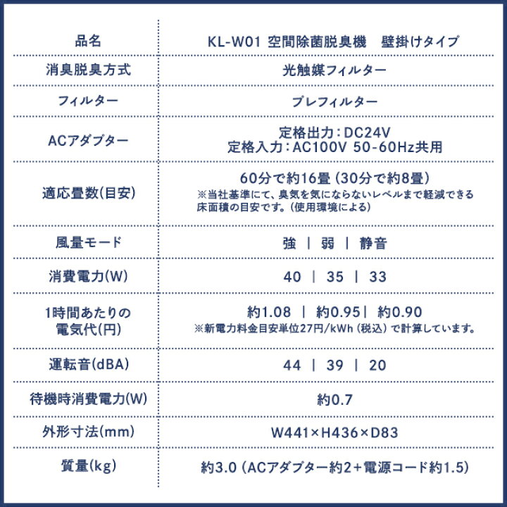 楽天市場】カルテック ターンドケイ 空気清浄機 KL-W01 KALTECH TURNED 