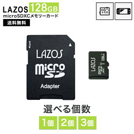LAZOS マイクロ SDカード 128GB microSDXC L-B128MSD10-U3 microSD メモリーカード SDHC UHS-I U3 CLASS10 大容量 データ 保存 高耐久 パソコン 写真 音楽 ゲーム スマホ iphone Nintendo Switch 任天堂 スイッチ