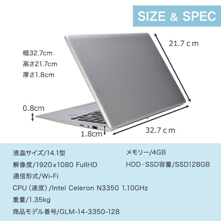 楽天市場】GM-JAPAN ノートパソコン ノートPC Windows 11 Office搭載 