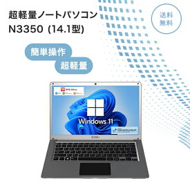 GM-JAPAN ノートパソコン ノートPC Windows 11 Office搭載 軽量 PC 薄型 14.1 インチ メモリ 6GB SSD 128GB Office キーボード