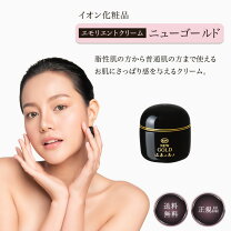 楽天市場】イオン化粧品 温泉の恵み ソフトローション 135mlの通販