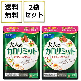 楽天市場 の通販