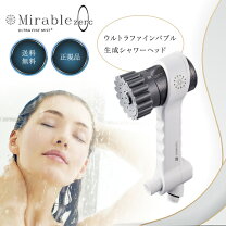 楽天市場】ミラブル シャワーヘッドの通販