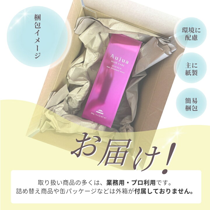 楽天市場】【セット品】ケアネス テラケア シャンプー 