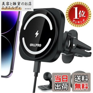 yyVLO1ʊlzOHLPRO Mag-safe ԍ CX[d X}zz_[ }Olbg 15w GARo/_bV{[h iphone15/14/13/12V[YɓKp ԍڃX}zX^hiu