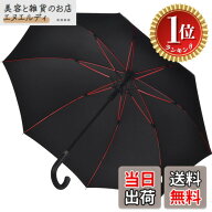 【送料無料】【楽天ランキング1位獲得】【軽量強風豪雨対策】Anntrue 長傘 メンズ レディース ワンタッチ…