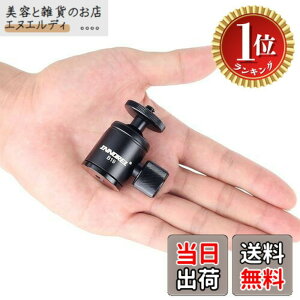 �y���������z�y�y�V�����L���O1�ʊl���zINNOREL ���^ ���R�_�� �}�C�N�� �{�[���w�b�h ���~�j 360°��]�� �p�m���}�_�� �R���p�N�g 19MM�{�[���a ��ʌa27MM �ω׏d3KG ���y�� �A���~�� �J��