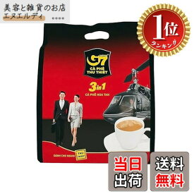 【楽天ランキング1位獲得】【送料無料】[ACNTECH] TrungNguyen プレミアムインスタントコーヒー 16gx50袋入り - 砂糖とミルクブレンドで手軽に本格ベトナムコーヒーが楽しめる便利なパック -