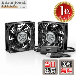 �y�y�V�����L���O1�ʊl���z�y���������zELUTENG USB�t�@�� 8cm 5V 2�A ���^ ��p�t�@�� 3�i�K���ʒ��� �N�[���[ ���� ��� �É� �����@ �����ԉғ��� ���^ 80mm ����/���[�^�[/PS4/PS3/PC�Ȃ� Dual us
