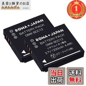 �y���������z�y�y�V�����L���O1�ʊl���z�yPSE����i�zRICOH�Ή� DB-60 DB-65 �݊� �o�b�e���[ 2�Z�b�g �d�r�P�[�X�t���y�����W���p���zGR2 G600 G700 G800 GX200 GX100 WG-M1 �e�ʃA�b�v