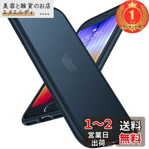 yyVLO1ʊlzy2025ČRiϋvzTORRAS iPhone se se3 se2 8 7 P[X  ϏՌ }bg ΂݂Ȃ Yی Xgbvz[t X}zP[X iphonese3 P[X