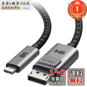 yyVLO1ʊlzCable Matters USB Type C DisplayPort ϊP[u ґg 1.8m DP 1.4 8K 60Hz 4K 120Hz HDR USB C DisplayPort ϊP[u Thunderbolt 4 /USB 4Ή Macbook ProDell XPSȂǂɑΉ