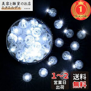 yyVLO1ʊlzLIHAO o[Cg  Cg led d 30 镗D v  ~jLEDCg  D Cg p[c DIY dCH LED  LED Ղ p[